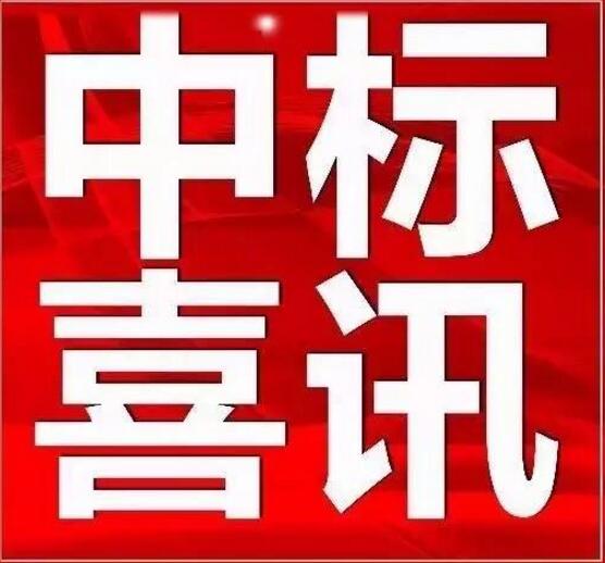 祝賀我司中標福耀集團重慶公司汽車天窗試驗臺項目