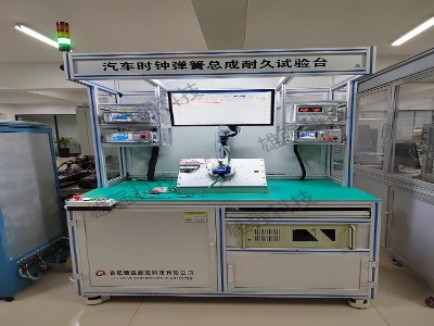 汽車時鐘彈簧氣囊游絲... 